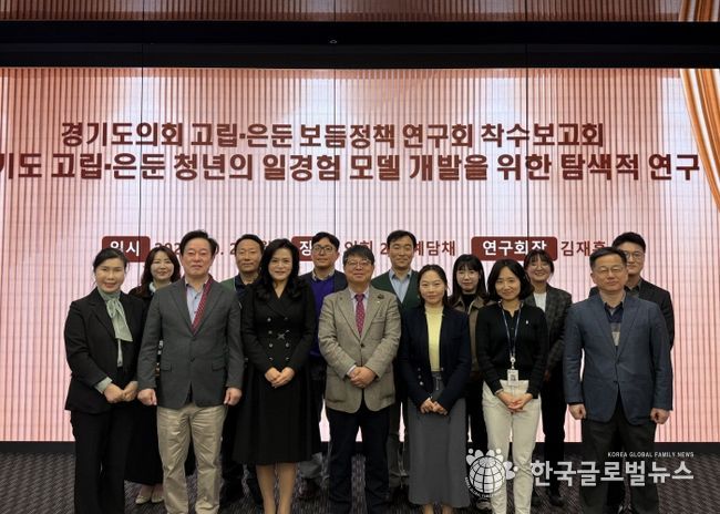 경기도의회 김재훈 의원, 고립·은둔 청년 일경험 모델 개발 연구용역 착수