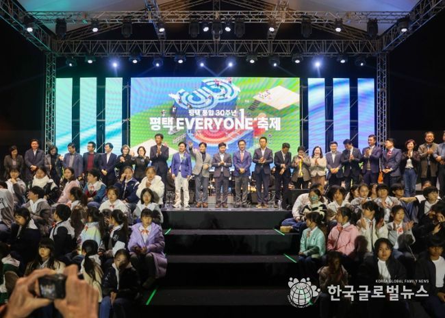 ‘평택 EVERYONE 축제’ 개막식 참석한 평택시의회 단체