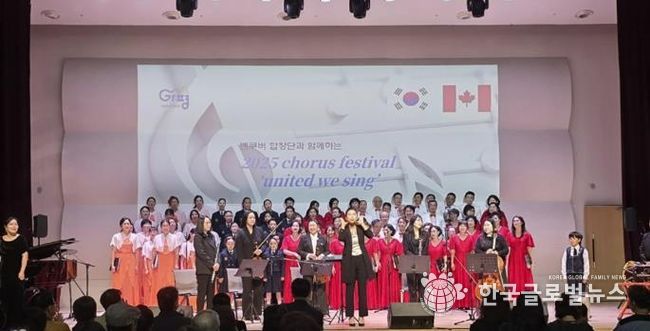 가평음악협회 2025 정기연주회 성료