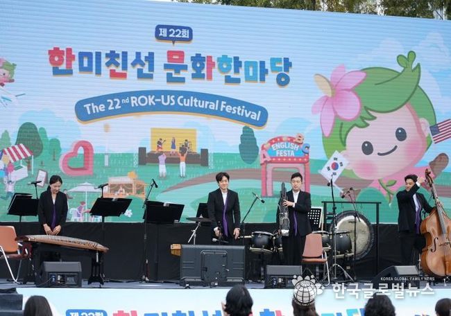 평택시 '한미 우정, 함께 꽃 피우다!'