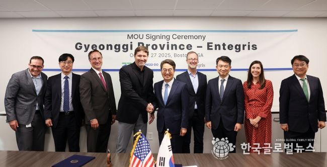 인테그리스 투자협약