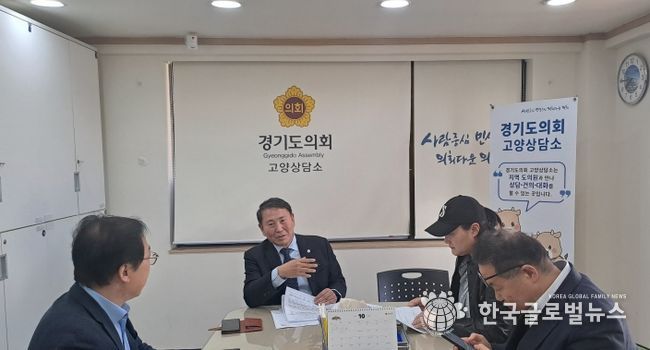 명재성 경기도의원, “ 고양시 노후계획도시 선도지구 추진현황 및 후속사업 지원방안 논의”