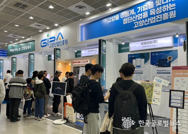 KES 2025(한국전자전) 고양특례시 공동관