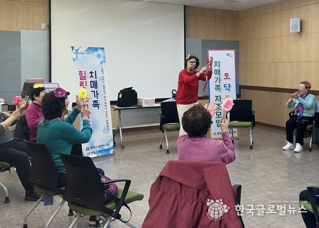 송탄치매안심센터, 치매 가족 자조모임 ‘토닥토닥’ 및 힐링 프로그램 운영