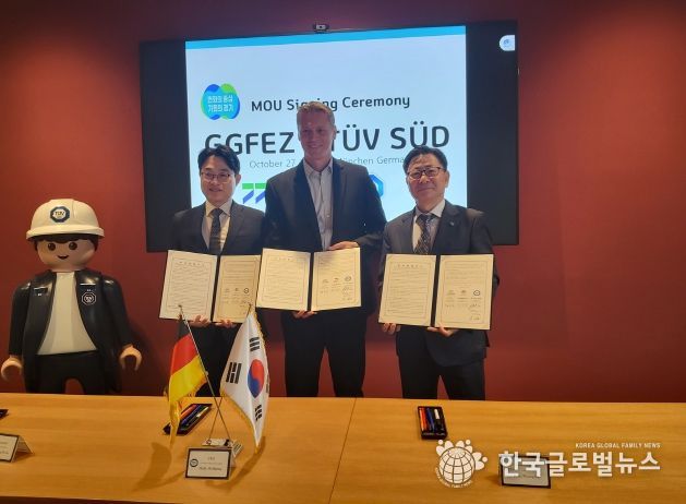 사진 왼쪽부터 서정욱 TUV SUD KOREA 대표, 휘블 볼프강 독일 티유브이슈드 회장,김능식 경기경제청장