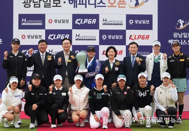 ‘광남일보 해피니스 오픈’ 3라운드까지 남은 선수들과 관계자들이 시상식에서 기념사진을 찍고 있다.