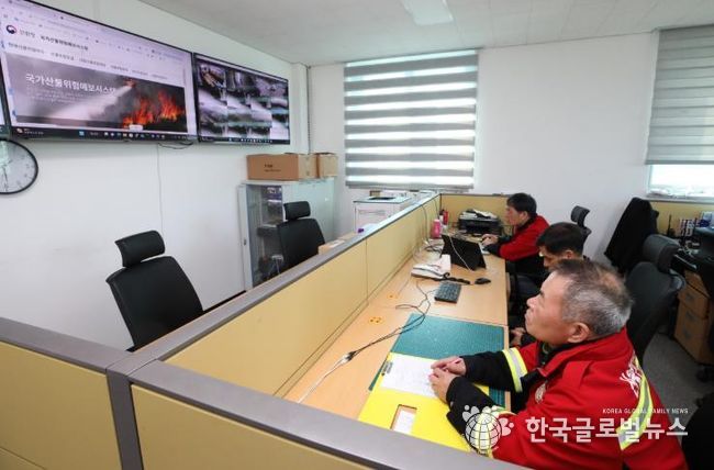 산불방지종합대책본부 가동(무주군 산불대응센터 사진)