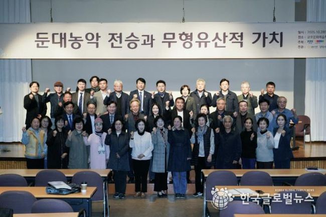 군포시의회 이길호․이혜승 의원은 10월 28일 개최된 ‘둔대농악 전승과 무형유산적 가치’ 학술세미나에 참여해 향토문화의 효율적 전승 보전을 위해 행정적 지원 강화의 필요성을 강조했다.