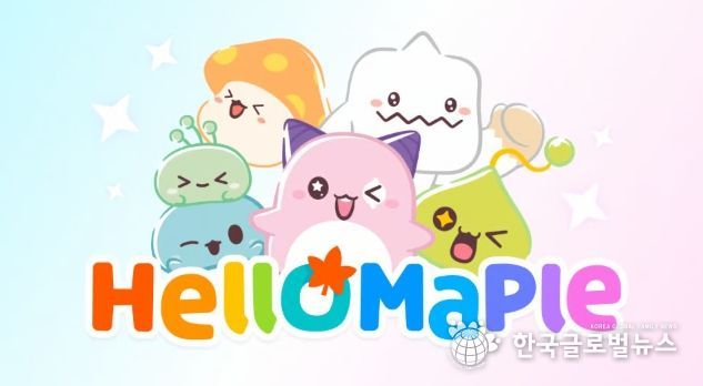 헬로메이플/사진=넥슨