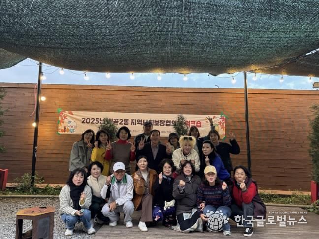 시흥시 배곧2동 지역사회보장협의체, 소통과 단합의 워크숍 진행