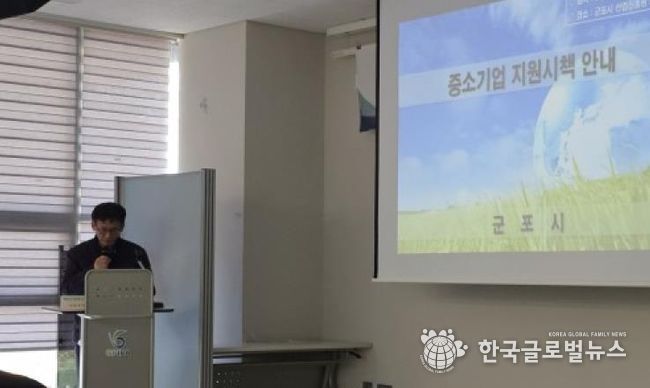 중소기업지원 시책설명