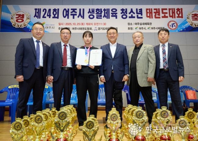 여주시 이도아 선수, 제106회 전국체전 태권도 정상 등극