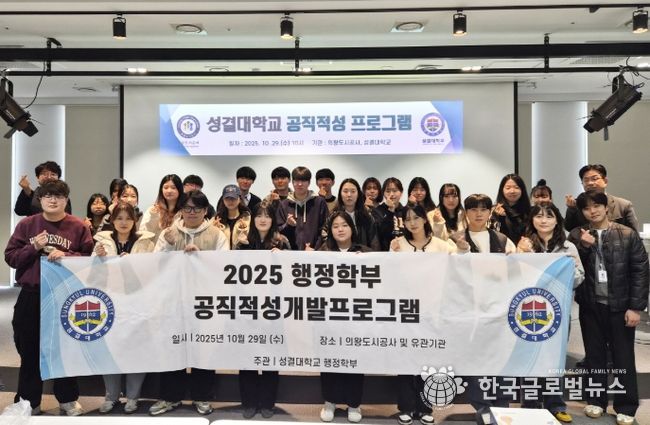 의왕도시공사“청년 맞춤형 일자리 창출”적극 지원