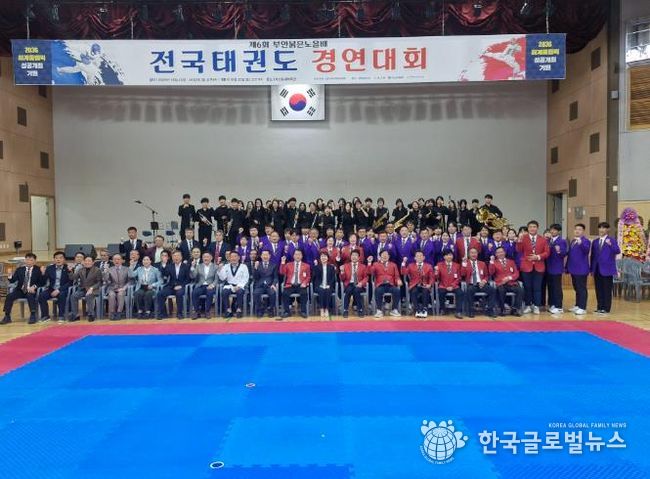 제6회 부안붉은노을배 전국 태권도경연대회 성료