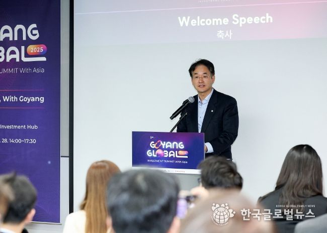 이동환 고양특례시장이 인사말을 하고 있다