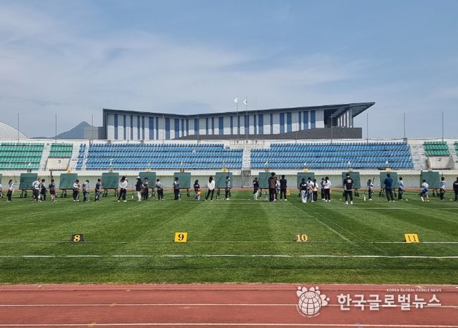 고성군종합운동장