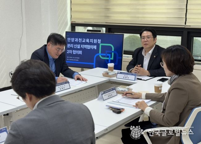 김현석 경기도의원, 과천 단설 교육지원청 신설 실무 논의 착수