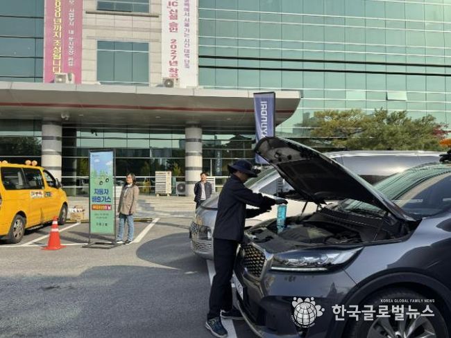 용인특례시 기흥구가 자동차 배출가스 무료점검의 날을 운영했다.