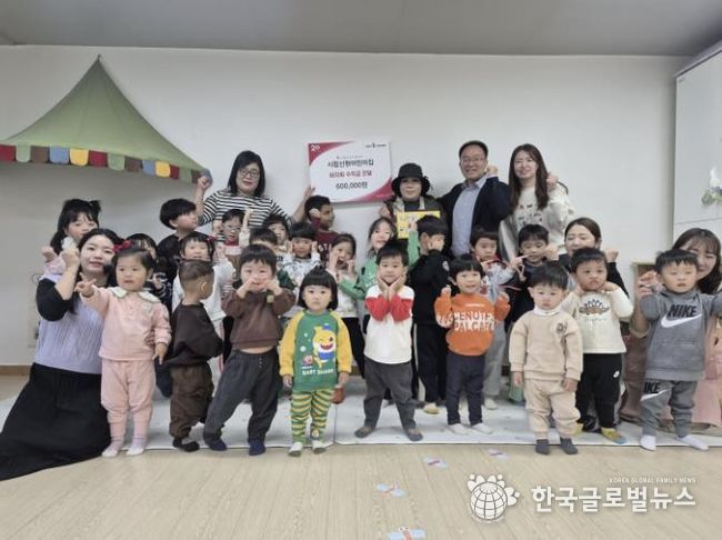 시립신현어린이집, 바자회 수익금 시흥시 신현동에 전달