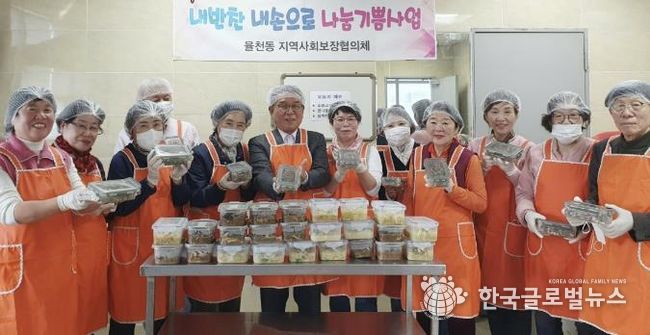 수원시 장안구 율천동, '내반찬 내손으로 나눔 기쁨 사업' 추진