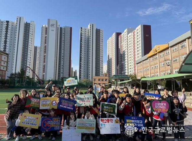 평택시청소년재단 ‘찾아가는 학교폭력 예방 캠페인’ 성황