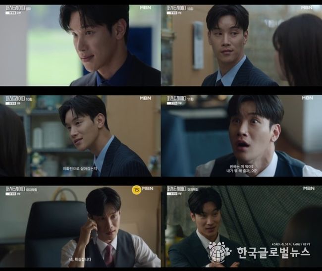 사진 제공: MBN 수목미니시리즈 ‘퍼스트레이디’ 방송 캡처