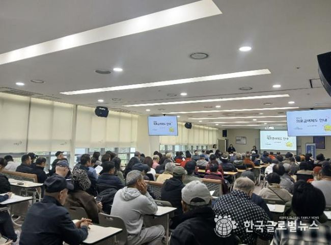 화성특례시가 22일 나래울종합사회복지관에서 2025년 의료급여제도 찾아가는 교육을 운영하고 있다