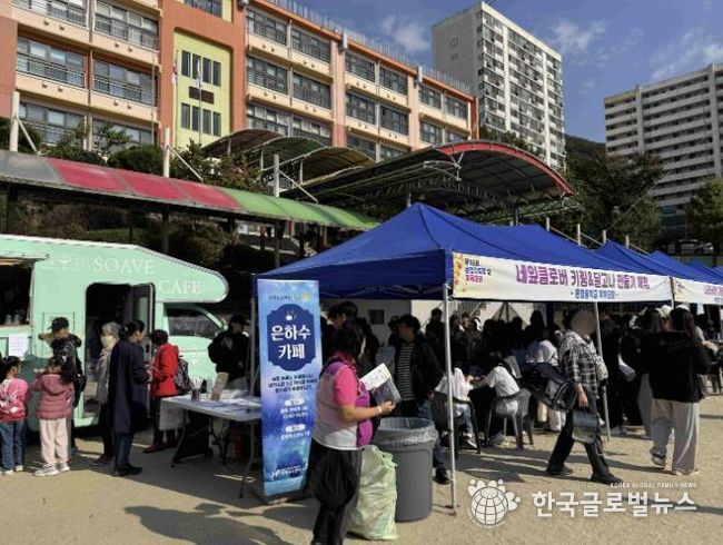 제16회 은행골축제 및 체육대회 커피트럭
