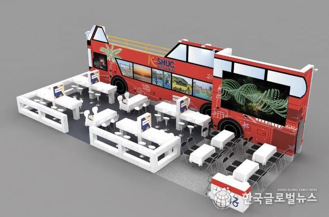 시흥도시공사, 시흥시와 '2025 KME'서 시흥 관광 홍보부스 공동 운영