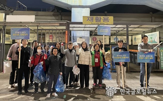 신장2동 통장협의회, 환경정화 및 분리배출 캠페인 실시