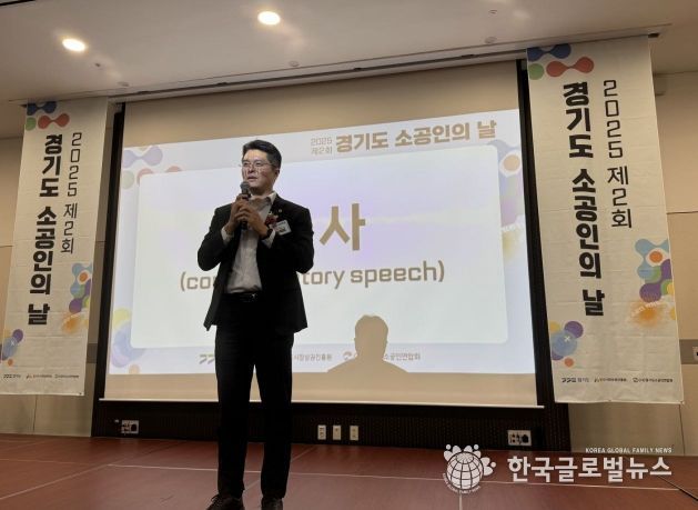 이재영 도의원, ‘경기도 소공인의 날’에서 축사, 소공인이 경기도 경제의 기반!