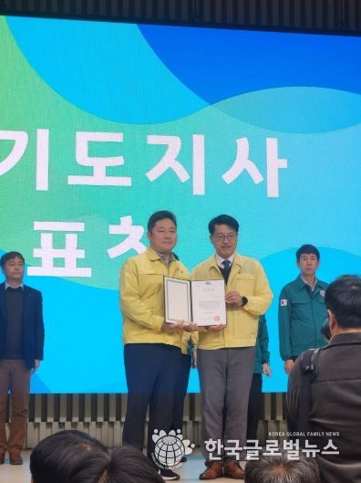 수원시와 경기도 관계자가 수상 후 기념사진을 촬영하고 있다.