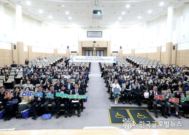 31일 열린 화성시민 복지기준선 수립 추진단 출범식 참석자들이 기념촬영을 하고 있다