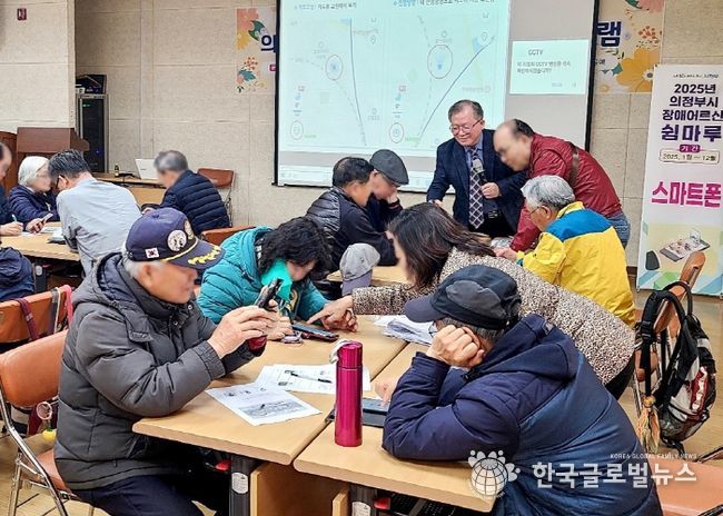 장애어르신 쉼마루