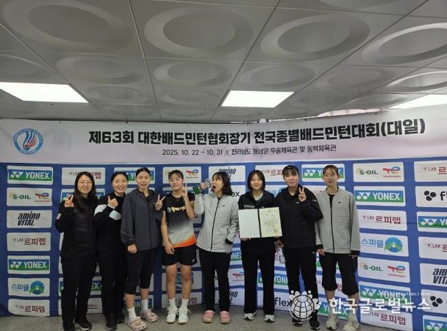 왼쪽부터 김보민,장민윤,유아연,곽승민,공여진,정다연,여나영,김미주 선수