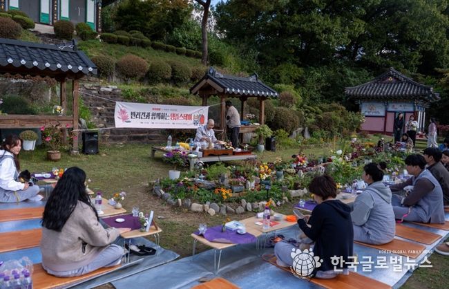 증평군, 한국관광공사와 함께하는 ‘댕플스테이’인기
