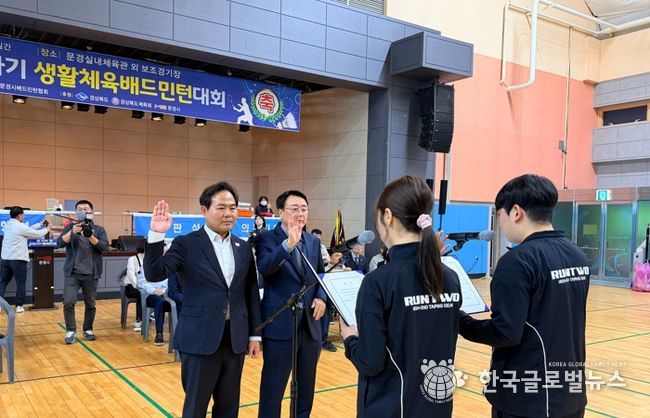 셔틀콕으로 잇는 화합의 장! 제30회 경상북도지사기 생활체육 배드민턴대회 성료