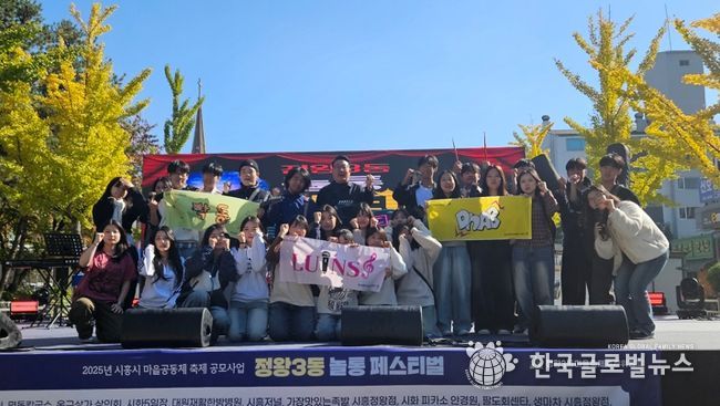 시흥시청소년재단, 청소년 버스킹으로 청소년 예술열정 도심 물들여