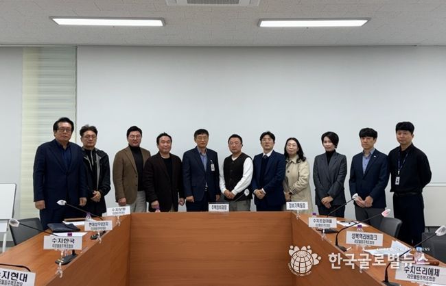 용인특례시, 공동주택 리모델링사업 소통 간담회 모습