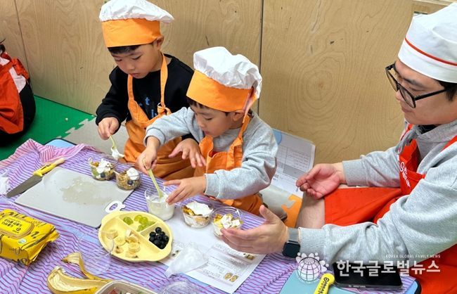 용인특례시가 어린이의 건강한 식생활 체험 프로그램 ‘가족과 함께하는 신나는 가을소풍’ 개최했다.