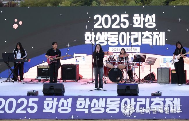 참가 학생 밴드가 갈고 닦은 실력을 무대에서 뽐내고 있다