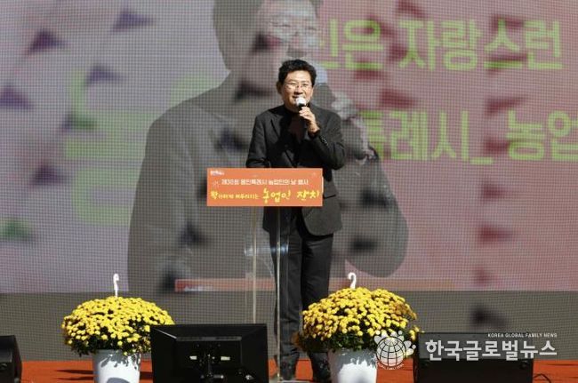 이상일 용인특례시장이 2일 농업인의 날 기념식에 참석해 축하하고 있다