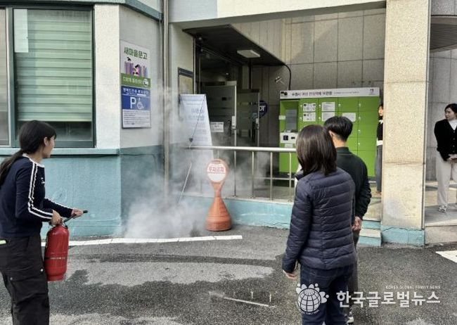 수원시 장안구 정자1동, 공공기관 합동 소방훈련 실시
