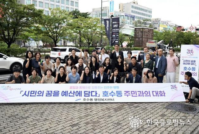 이민근 안산시장(맨 앞줄 오른쪽 네번째)이 지난 9월 16일 호수동 주민과의 대화에서 호수동 학원가를 찾아 건의사항을 논의하고 주민들과 함께 기념촬영을 하고 있다.