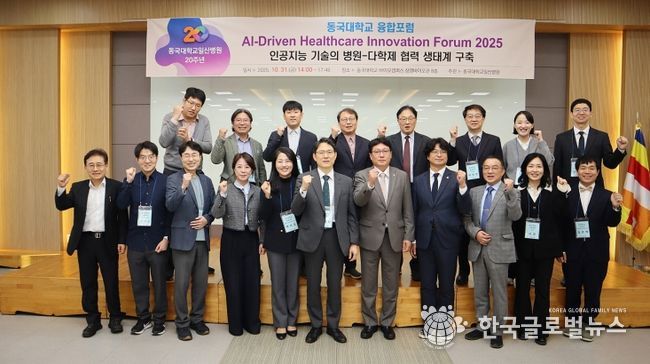 박상현 경기도의원, 동국대 'AI 의료·바이오 포럼'서 '연구자 정치인 육성' 비전 제시...