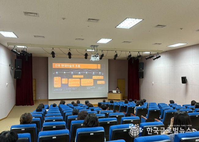 문화자원봉사자 양성교육 강의