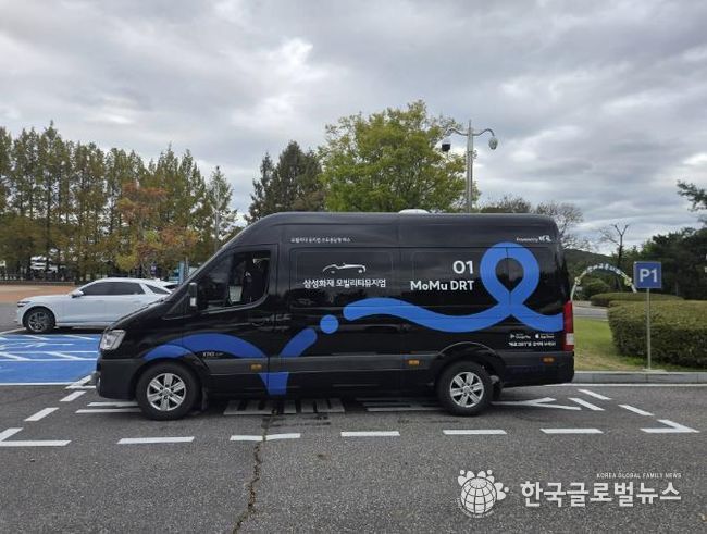 11월 1일부터 운행 시작한 수요응답형 버스 '모뮤DRT' 사진