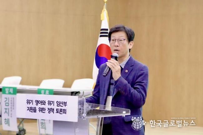 경기도의회 국중범 의원, '위기영아·위기임산부 지원 정책토론회'서 현장의 다양한 정책 제안 조율