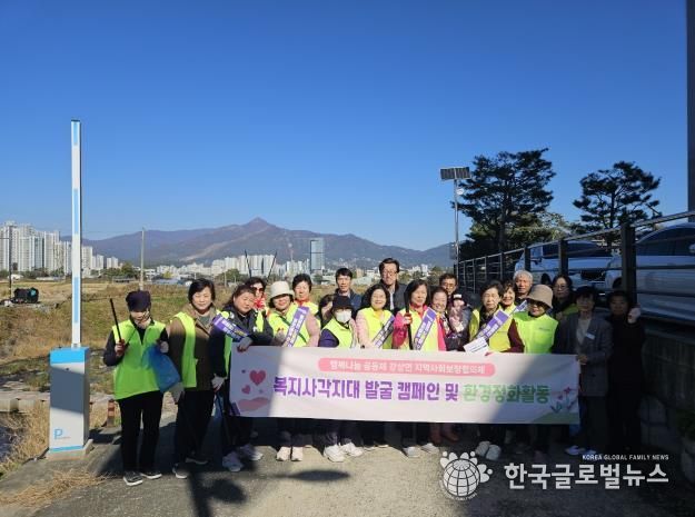 양평군 강상면 지역사회보장협의체, '위기가구 발굴 캠페인 및 환경정화' 실시