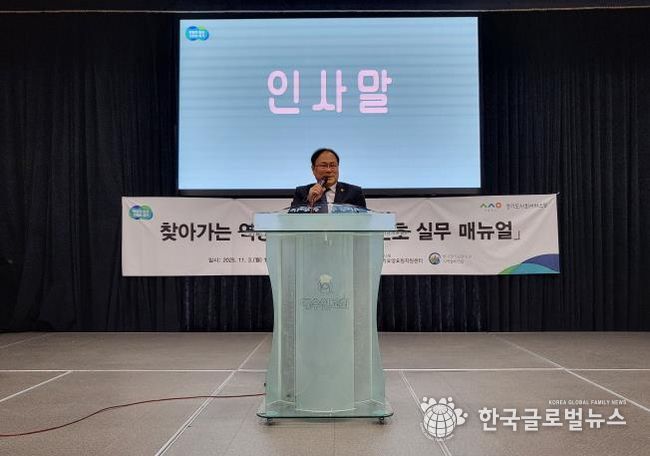 경기도의회 박재용 의원, 장기요양요원 '찾아가는 역량강화 교육' 참석